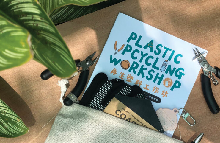 plastic-upcycling-workshop-cover