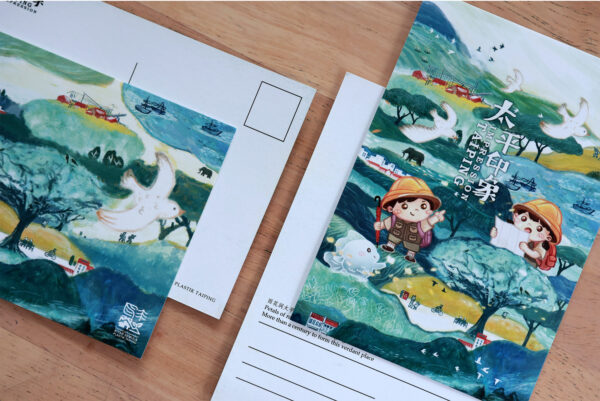 Taiping Impression: Postcard