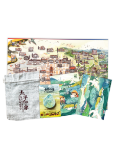 Taiping Impression Bundle