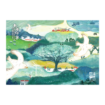 Taiping Impression: Postcard