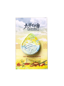 Taiping Impression: 100% Upcycled Plastic Badge Pin