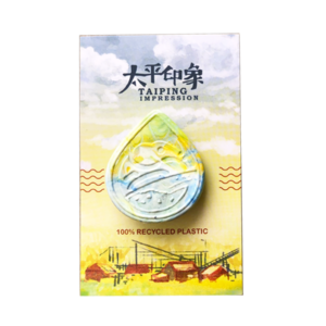 Taiping Impression: 100% Upcycled Plastic Badge Pin